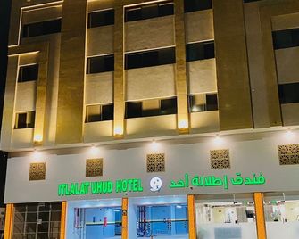 فندق إطلالة أحد - المدينة المنورة - مبنى