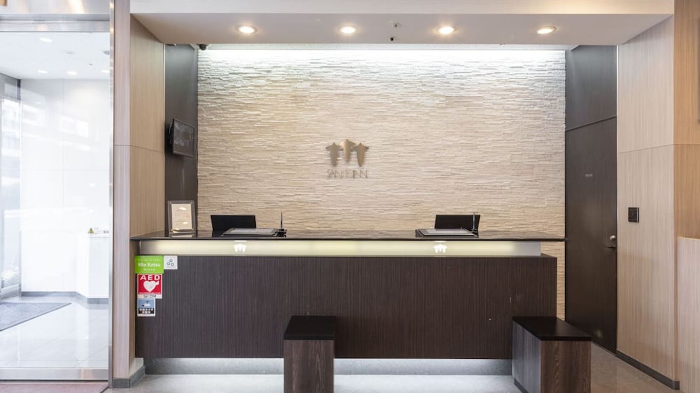 Sanco Inn Grande Tokyo Hamamatsucho