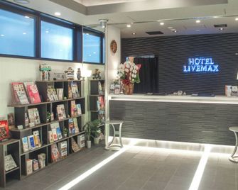 Hotel Livemax Fukuyama Ekimae - Fukuyama - Рецепція
