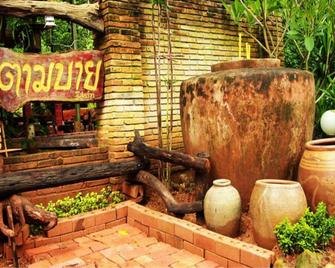 Tambai Resort - Phangnga - Outdoors view