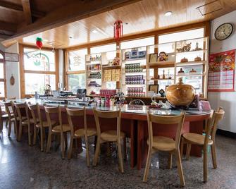 Alishan Tea Homestay - Alishan Township - Bar
