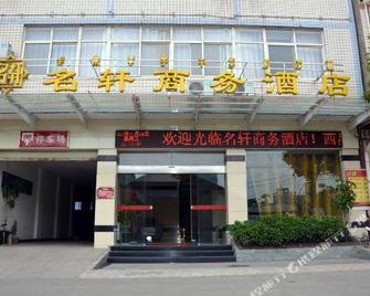 Ming Xuan Business Hotel - Liangshan - Gebouw