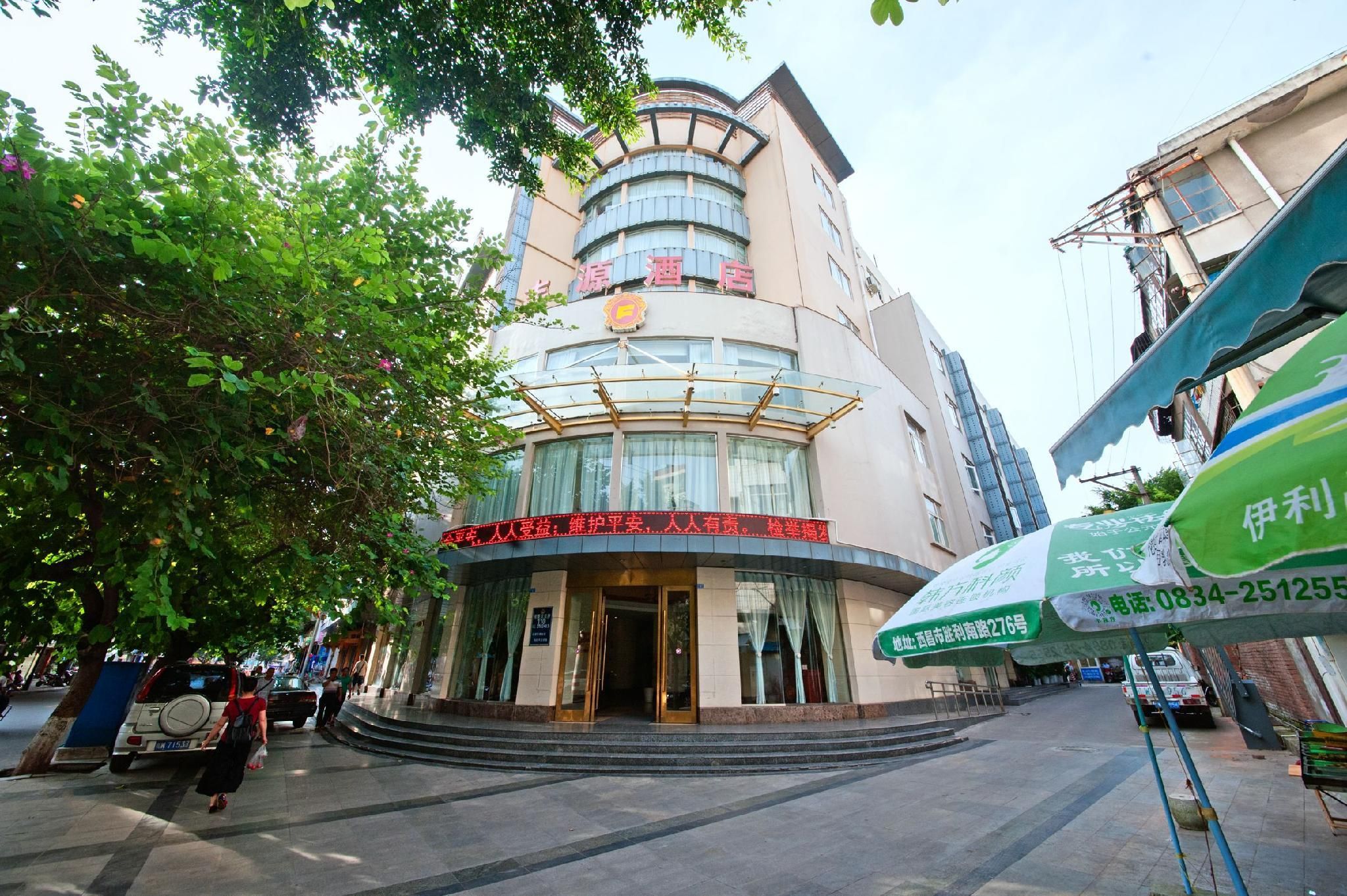Fengyuan Hotel - Liangshan - Building