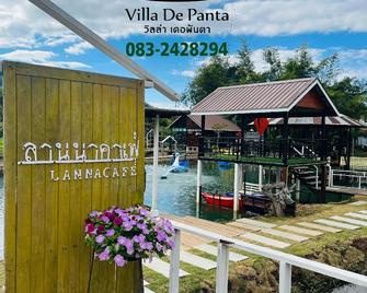 โรงแรมเดอะพันตา ภูเรือ - ภูเรือ - ร้านอาหาร