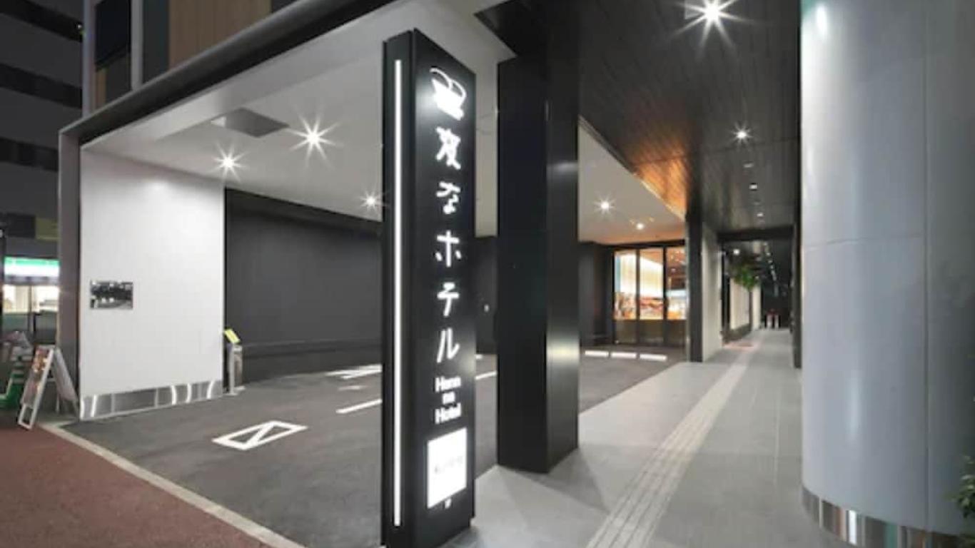 Henn na Hotel Fukuoka Hakata