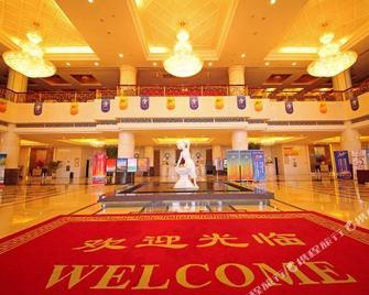 Wulan International Hotel - Ordos City - Lobby