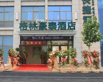 Greentree Inn Hebei Qinhuangdao Changli County Minsheng Road Walking Street Express Hotel - Qinhuangdao - Gebäude