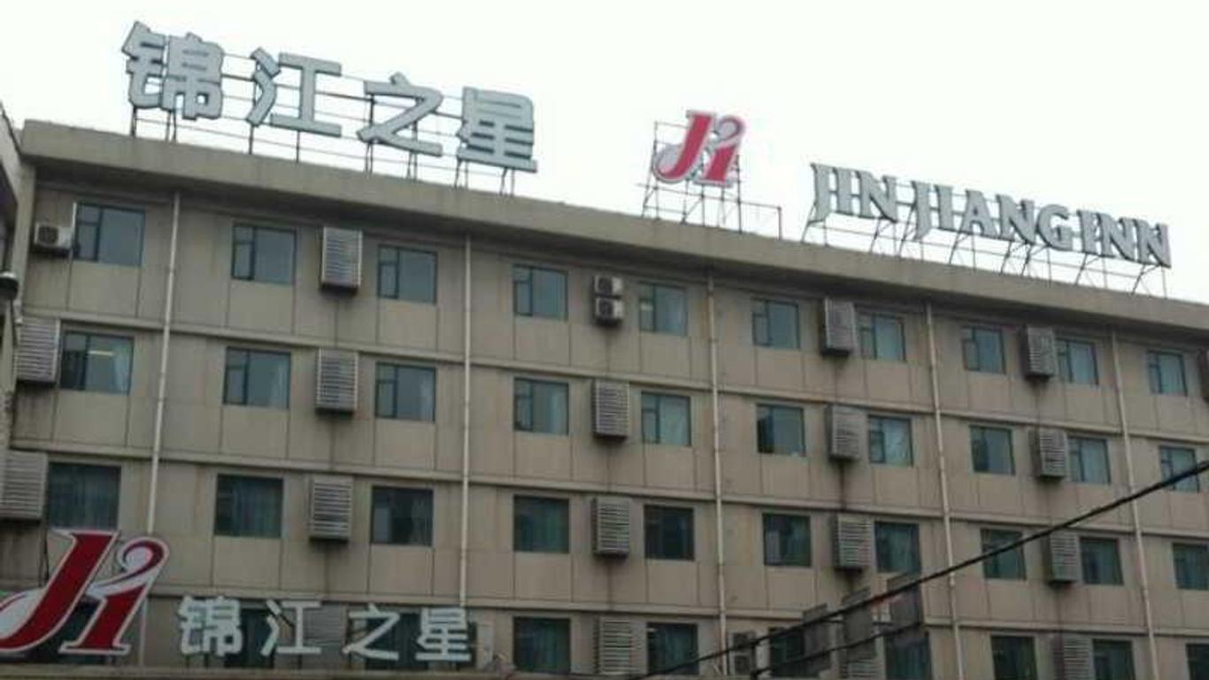Jinjiang Inn Wenzhou Shuangyu The Terminal