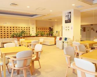 Highland Furano - פוראנו - מסעדה