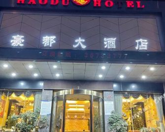 Haodu Hotel - Anshun - Edificio