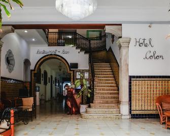 Hotel Colon Merida - Μέριδα - Σαλόνι ξενοδοχείου