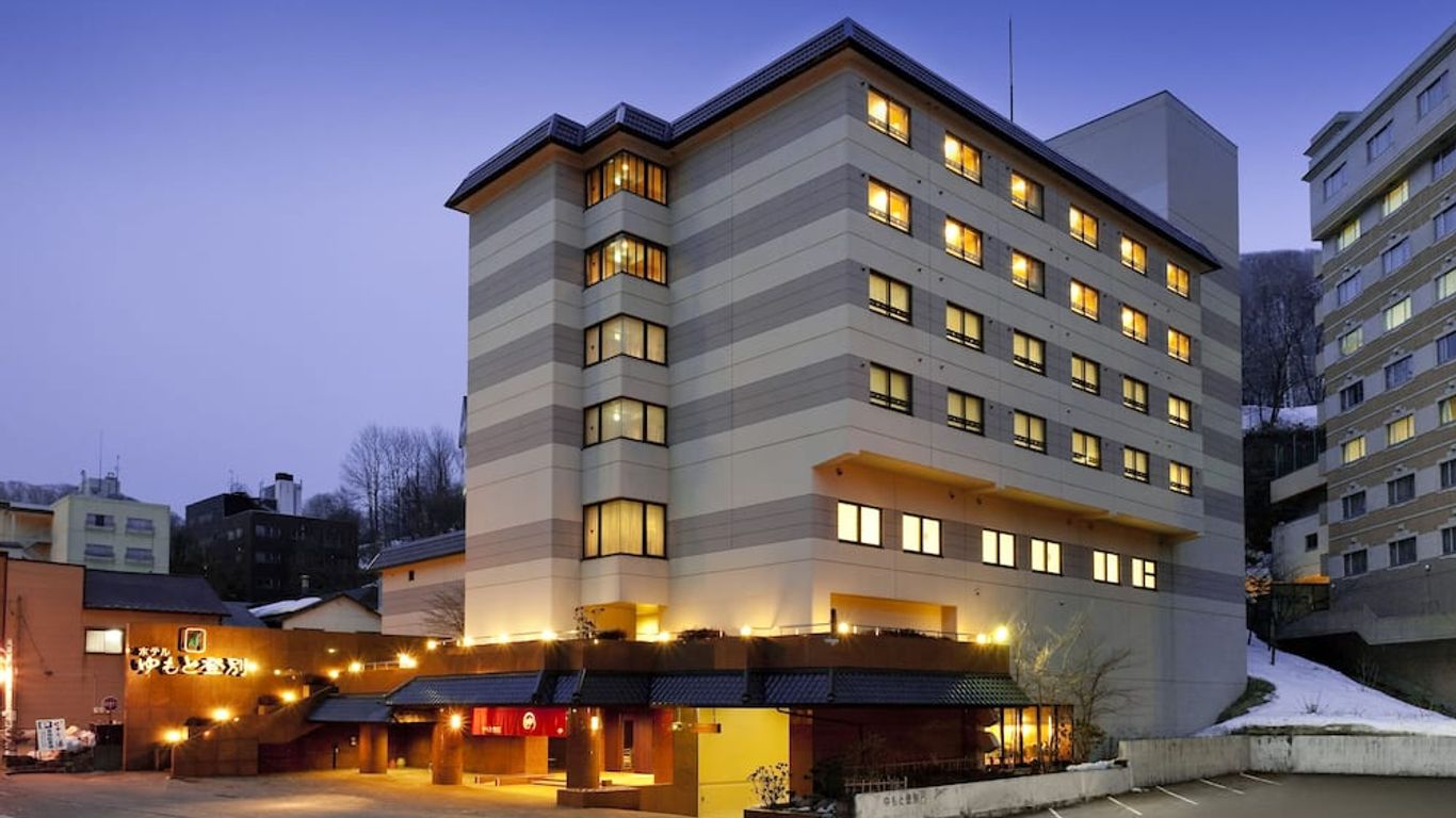 هوتل يوموتو نوبوريبيتسو