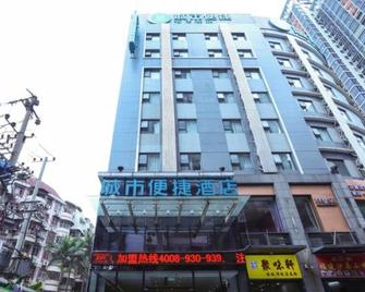 City Comfort Inn Nanning Minzhu Road - Nanning - Κτίριο