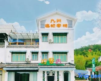 Jiuzhou Chain Theme Hostel Renhua Danxia Mountain Guanjing - Shaoguan - Building