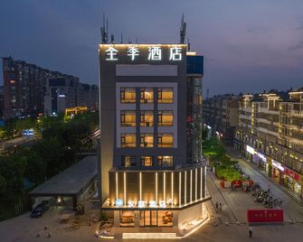 Hanting Express Yancheng Xiangshui - Lianyungang - Edificio