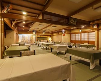 أويادو كوتو نو يومي - تاكاياما - مطعم