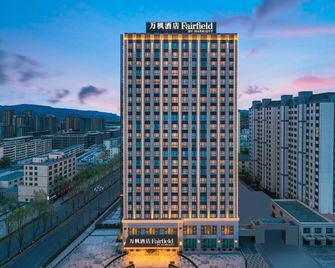 Fairfield by Marriott Haidong - Haidóng - Edificio