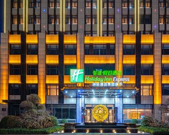 Holiday Inn Express Xinji City Center By IHG - Shijiazhuang - Building
