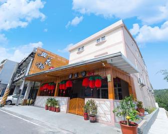 Hua Du Min Su B&b - Liuqiu - Edificio
