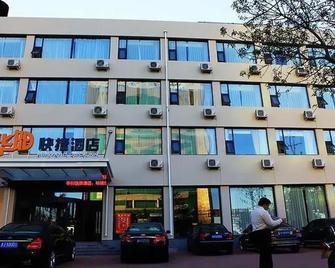 Tianjin Huayang Hotel - Tangshan - Building