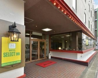 米澤精選酒店 - 米澤市 - 建築