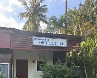 ในวางรีสอร์ท (Naiwang Resort) - Songkhla - Gebäude