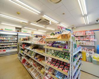 Hotel Sunmi Club - Atami - Shop