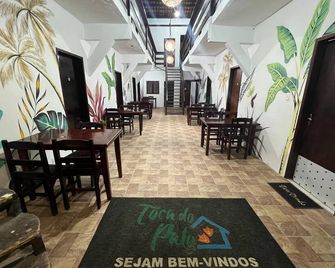 توكا دو باتو أوسبيداجيم - Trindade - مطعم