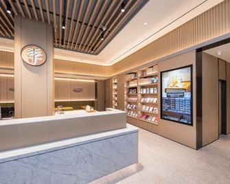 Ji Hotel Nanjing Xinjiekou Central Shopping Center - Nankín - Recepción