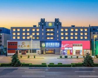 Bf Express Hotel (Daqing Tieren Square) - Daqing - Building