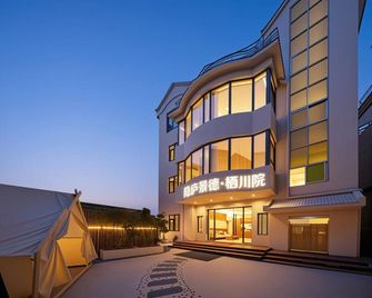 Yinlu Jingde Homestay (Taoxichuan Cultural and Creative Block) - Jingdezhen - Building