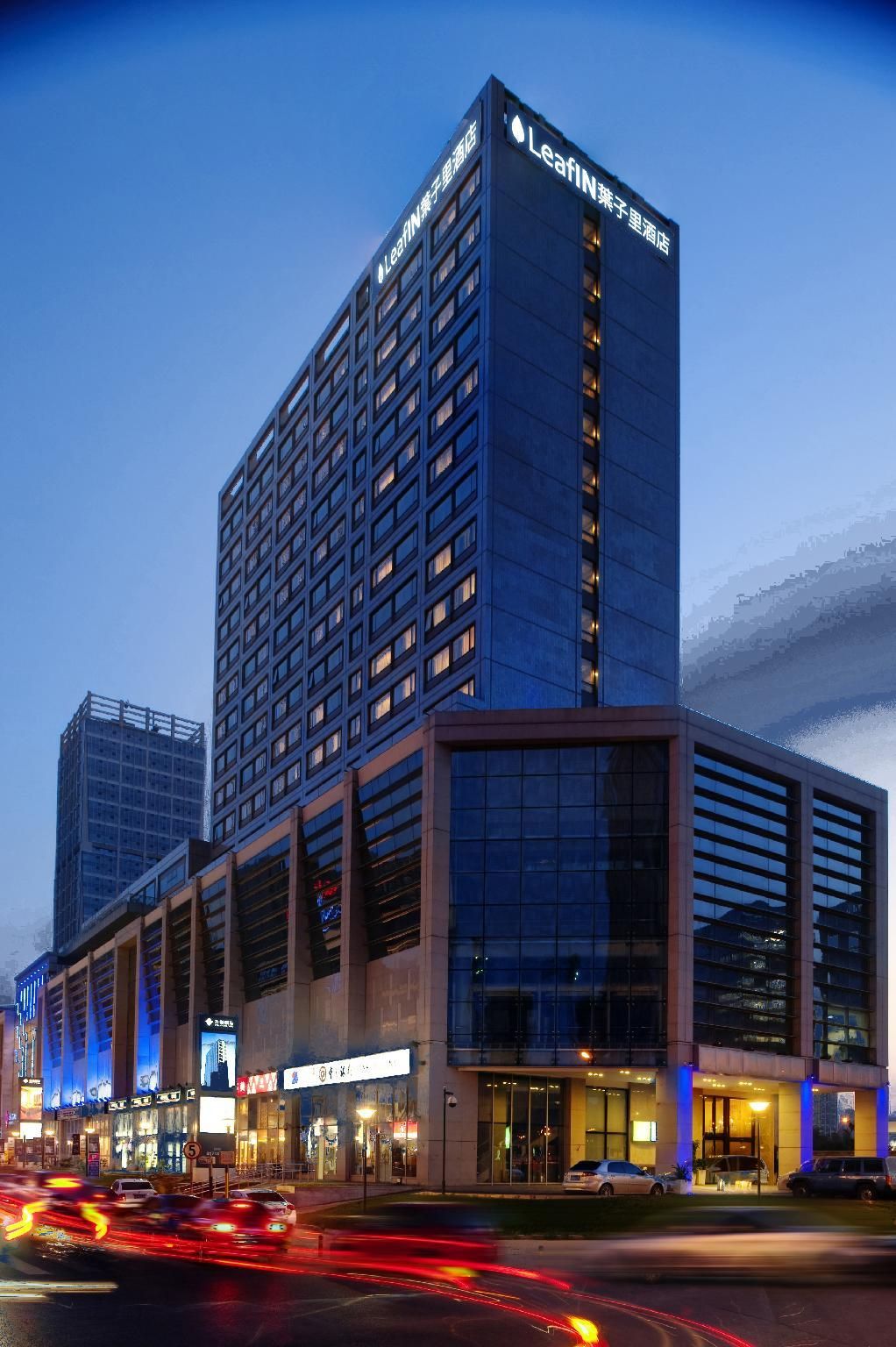 هوليداي إن إكسبرس بايجين وانغجينغ، آن آي آيتش جي هوتل