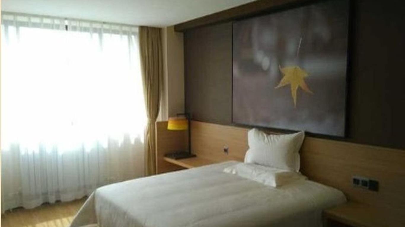 Xi'an Holiday Hotel