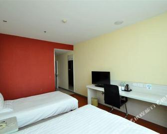 Hanting Express Linyi Jinqueshan Road Branch - Linyi - Habitación