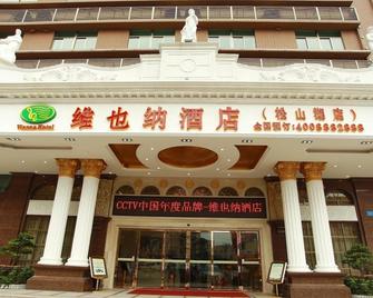 Vienna Hotel Dongguan Songshan Lake - Dongguan - Building