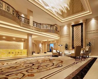 Lin Hong Hotel - Shiyan - Lobby