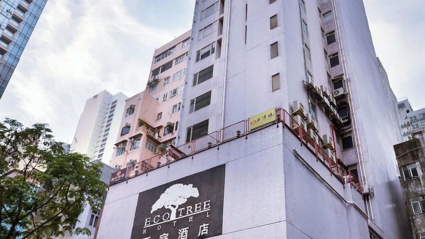 Eco Tree Hotel Sheung Wan
