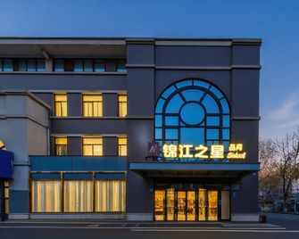 Jinjiang Inn Select Zhenjiang Wanda Plaza Xijindu - Zhenjiang - Edificio