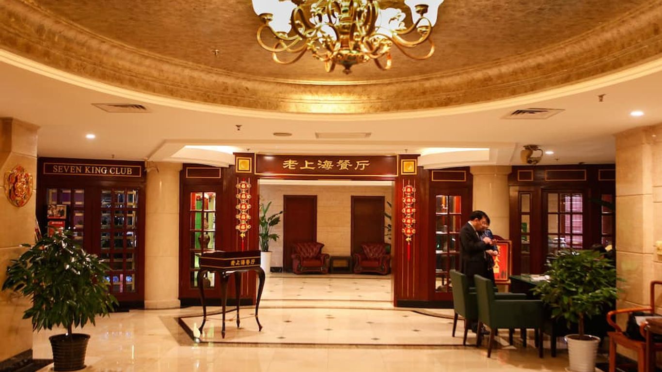 Seventh Heaven Hotel