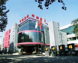 Handan Steel Hotel - Handan - Edificio