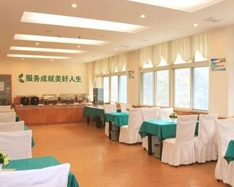 Greentree Inn Anhui Huainan Liulizhan Express Hotel - Huainan - Restaurante