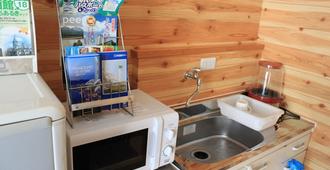Hakodate Guesthouse Apple - Hostel - Hakodate - Property amenity