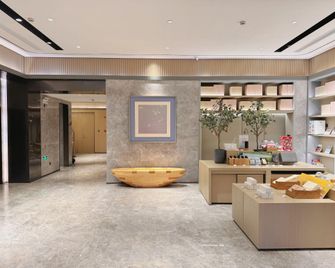 Ji Hotel Shanghai Kaixuan Road - Xangai - Hall