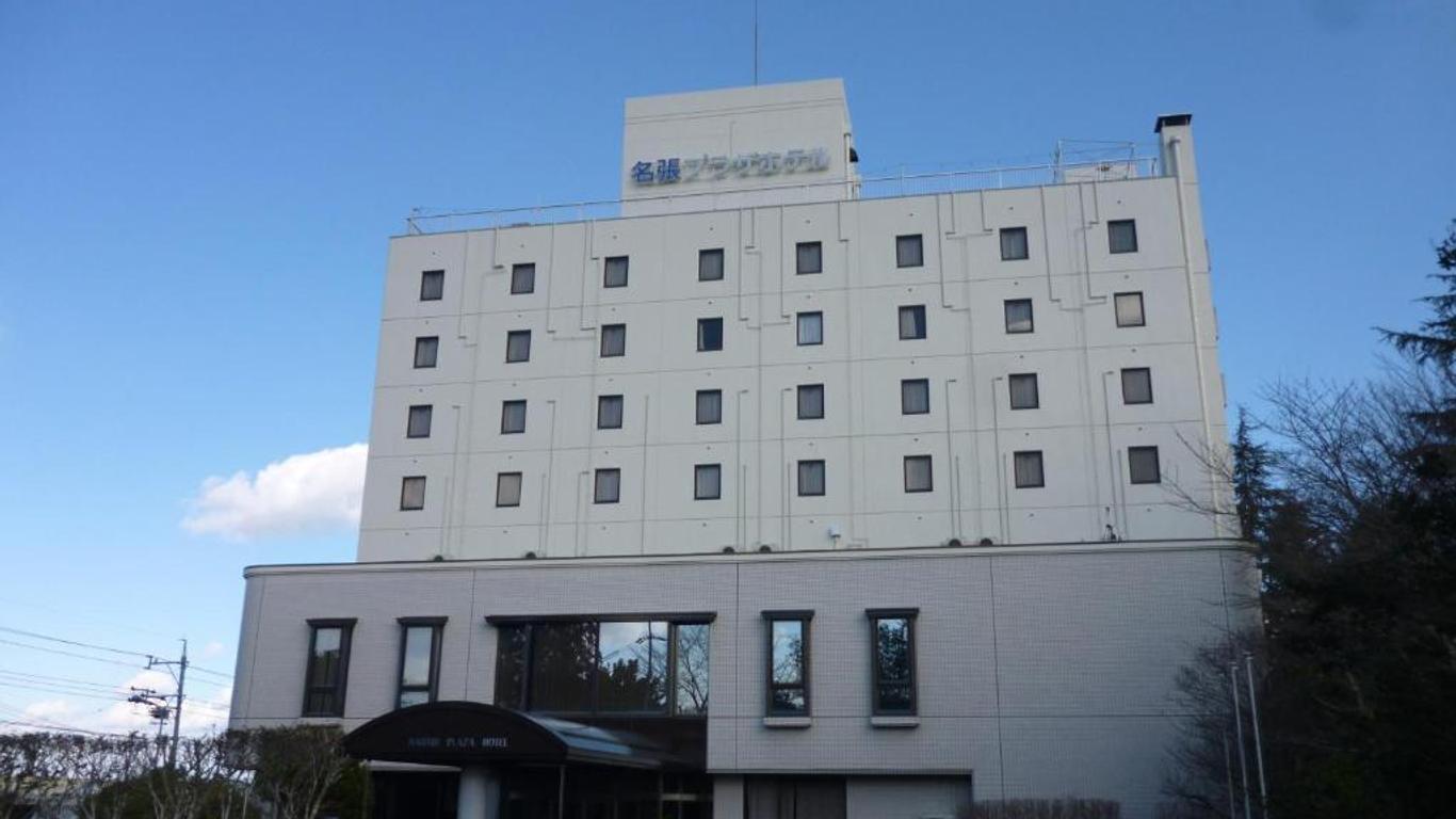 名張プラザホテル