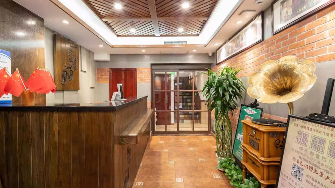 Nostalgia Hotel (Beijing Tian'anmen Square And Qianmen Metro Station)