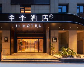 Ji Hotel Jinzhong Yuci University Town Book Cafe Art Li - Jinzhong - Building