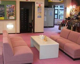 Yuraku no Yado Noshiro - Noshiro - Sala de estar