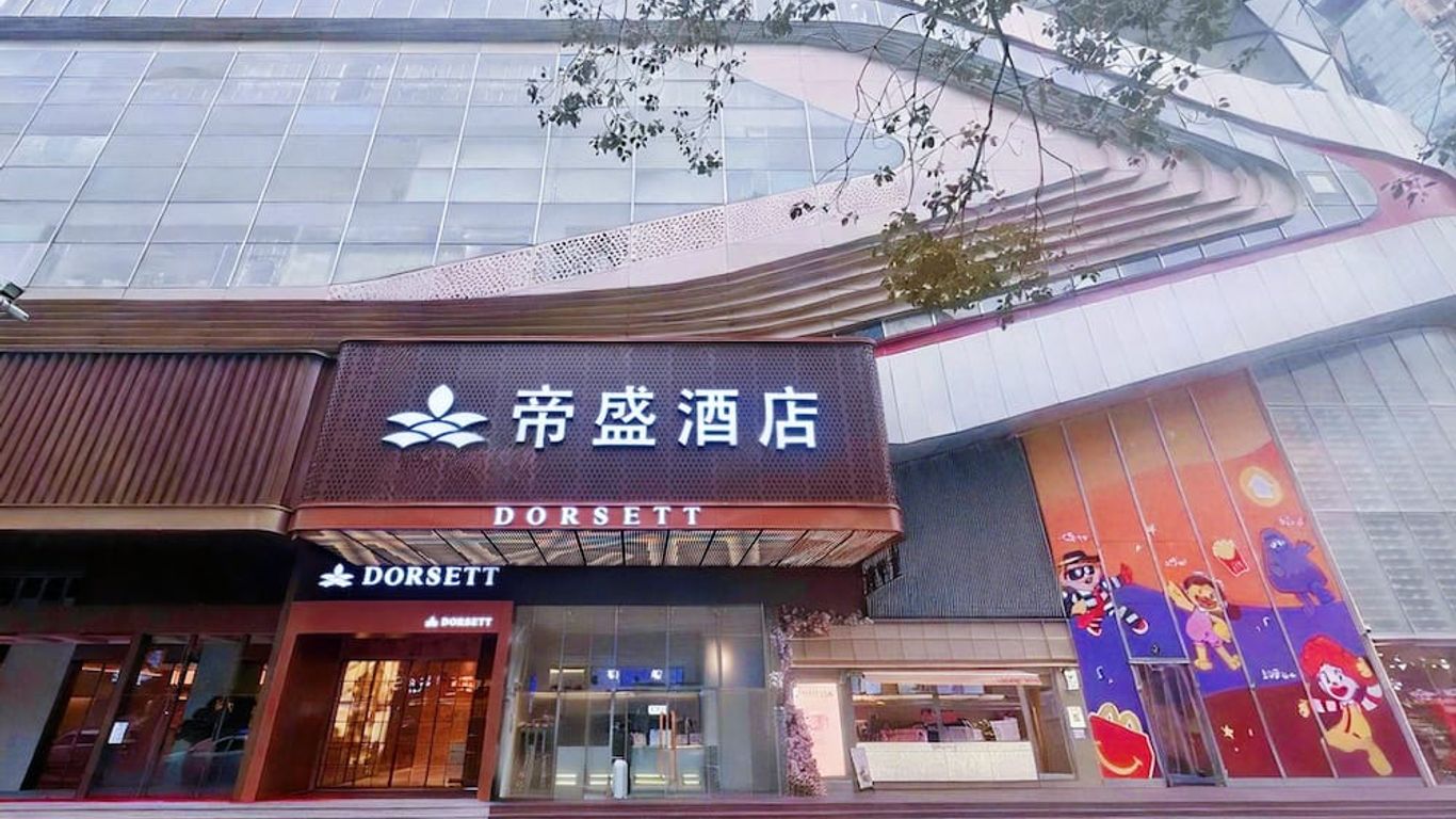 Dorsett Wuhan