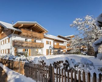 Alpin Supreme - Oberstdorf - Gebäude