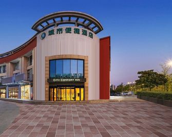 City Comfort Inn Yancheng High-Speed Railway Station - Yancheng - Building
